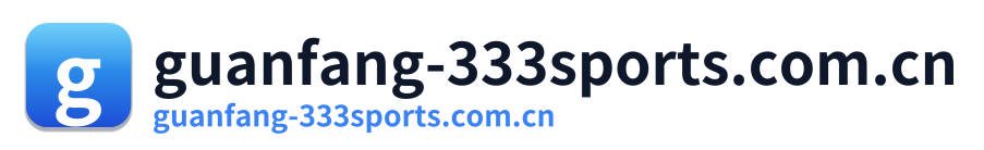 guanfang-333sports.com.cn
